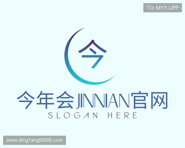 知道今年会jinnianhui信誉至上